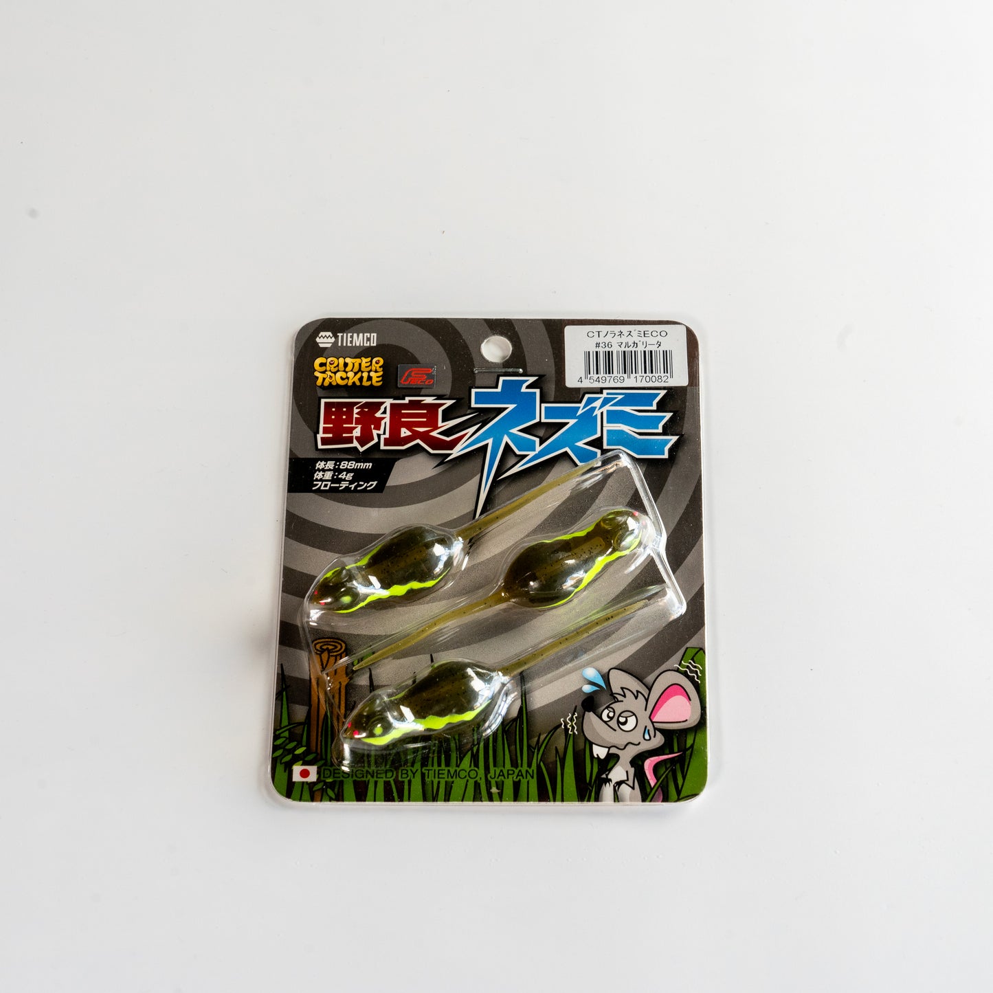 野良ネズミ ECO / Wild Mouse Feco Model