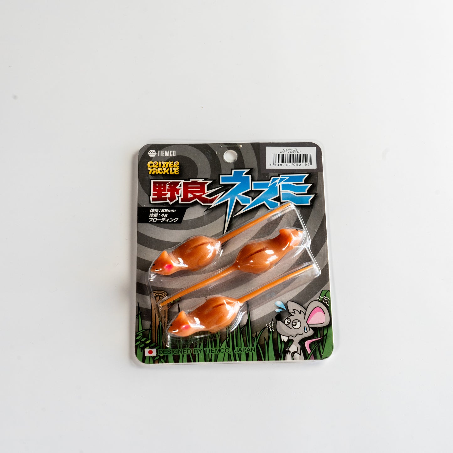 野良ネズミ / Wild Mouse