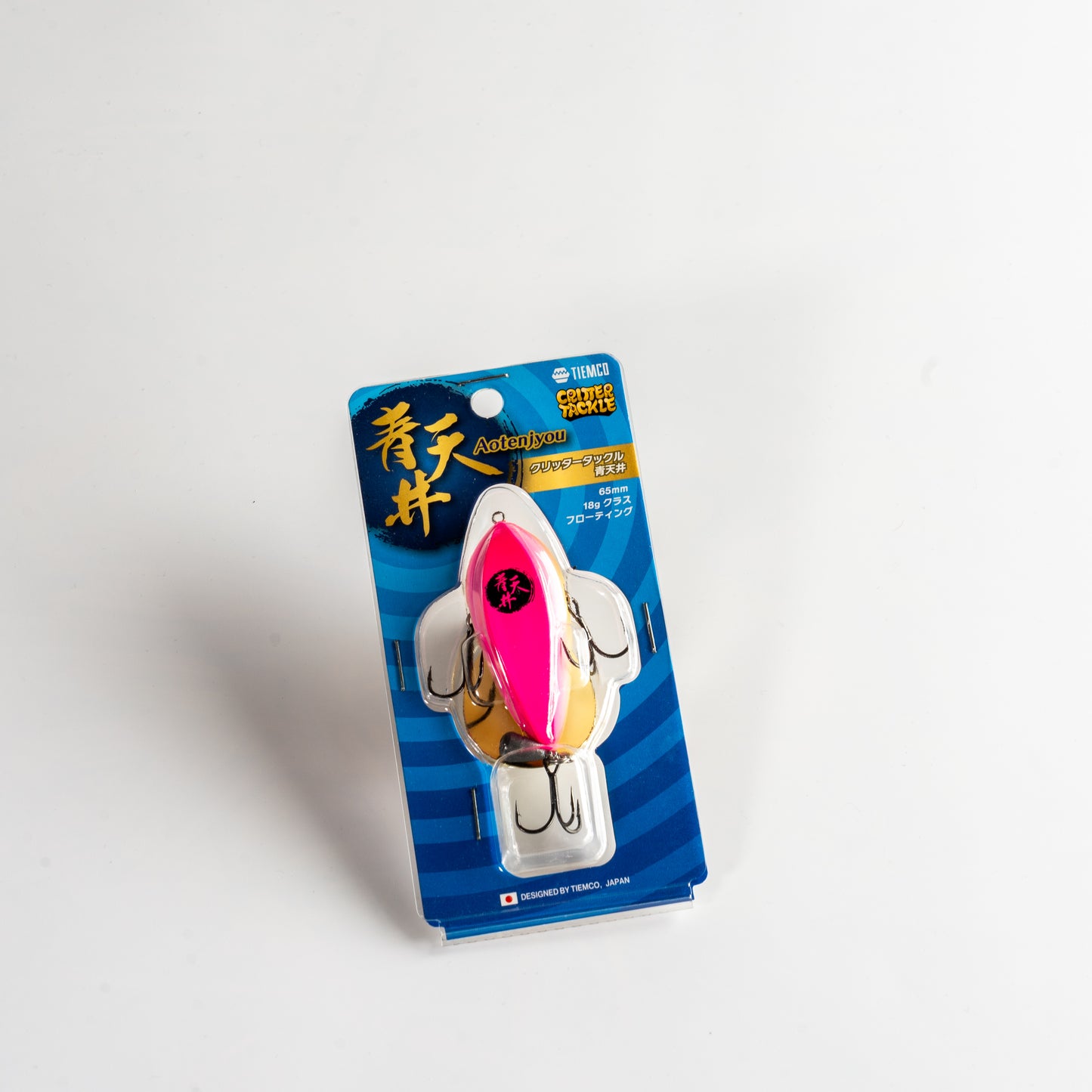 青天井 / Skyrocket