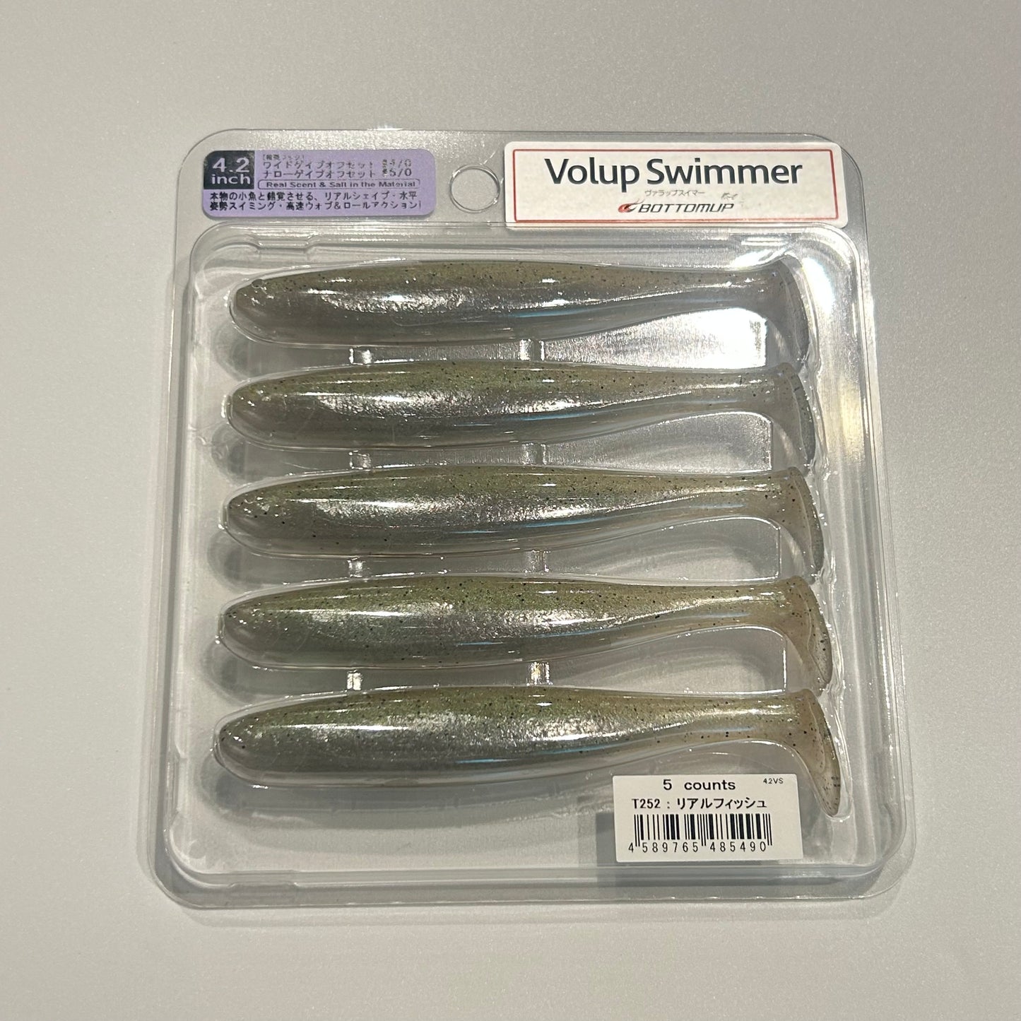 Volup Swimmer(ヴァラップスイマー) 4.2インチ