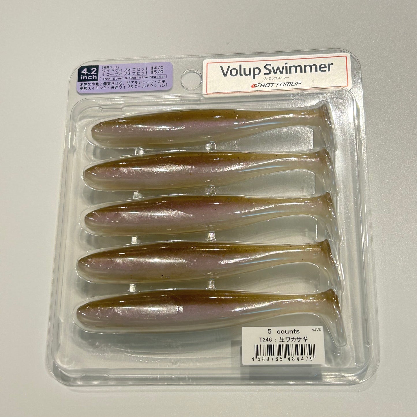Volup Swimmer(ヴァラップスイマー) 4.2インチ