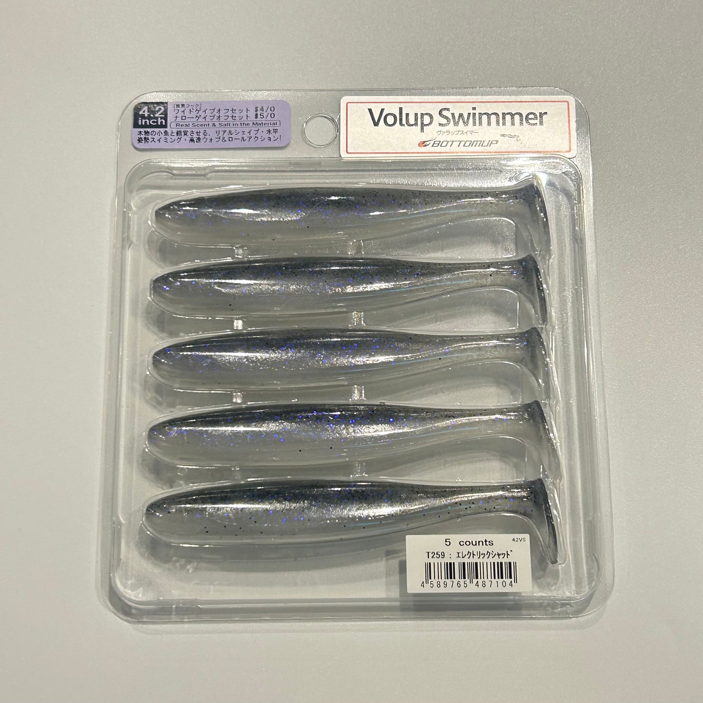 Volup Swimmer(ヴァラップスイマー) 4.2インチ