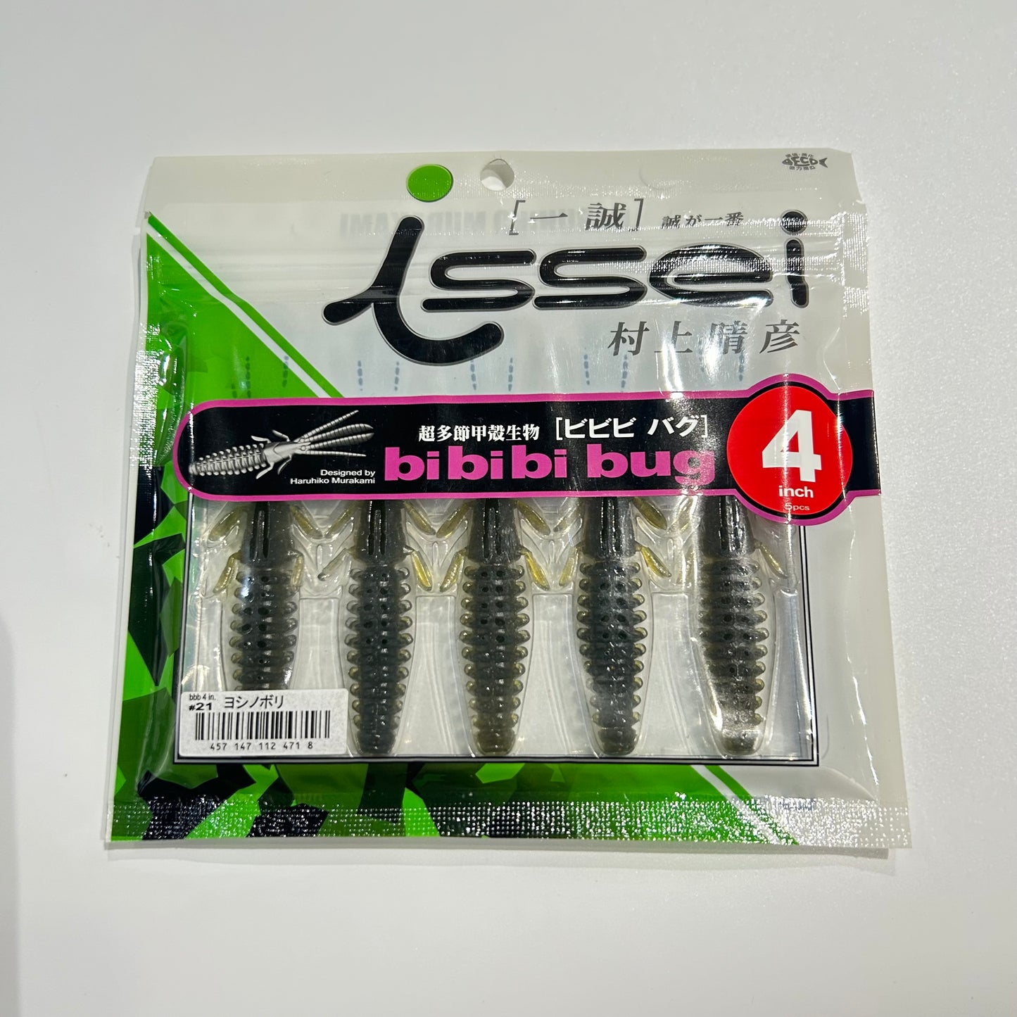 bibibiバグ 4in