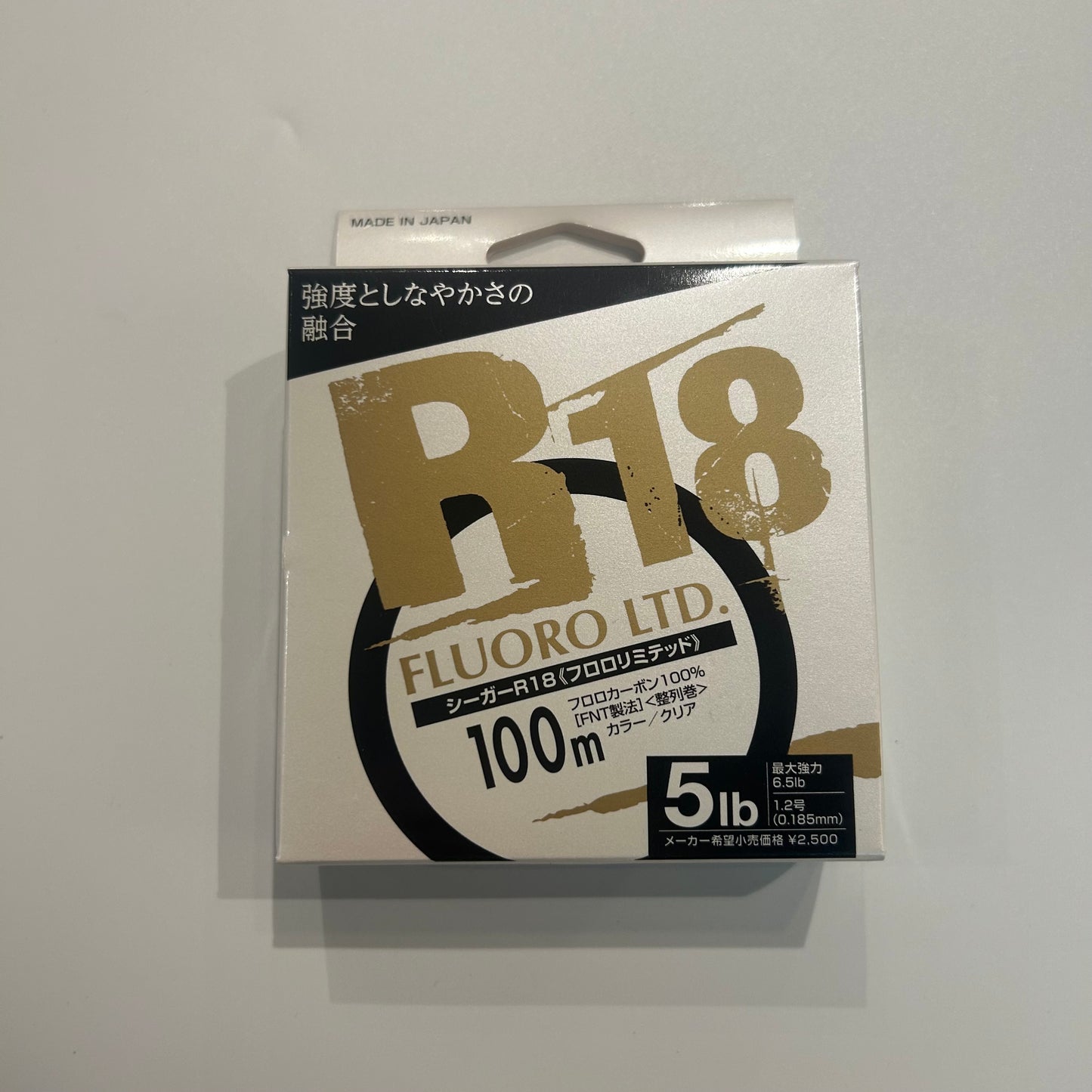 シーガーR18《フロロリミテッド》100m