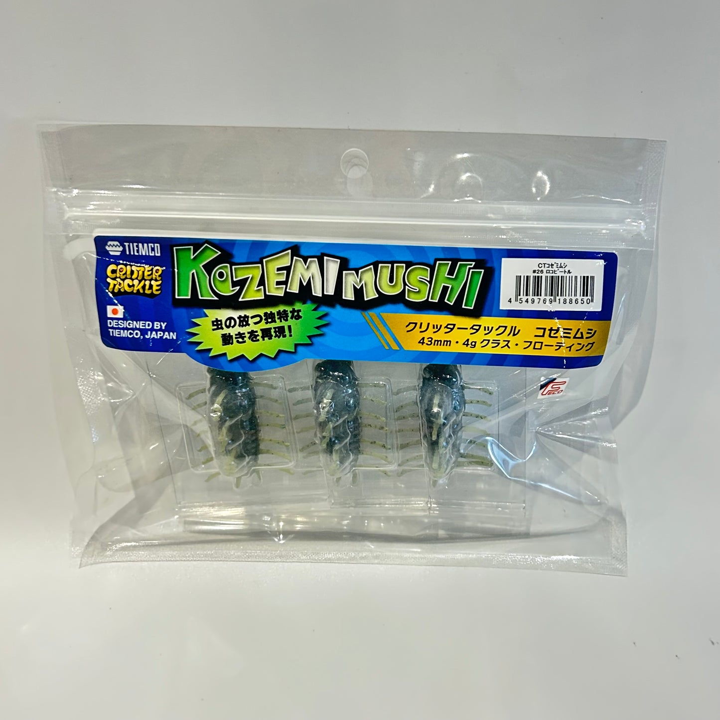 コゼミムシ