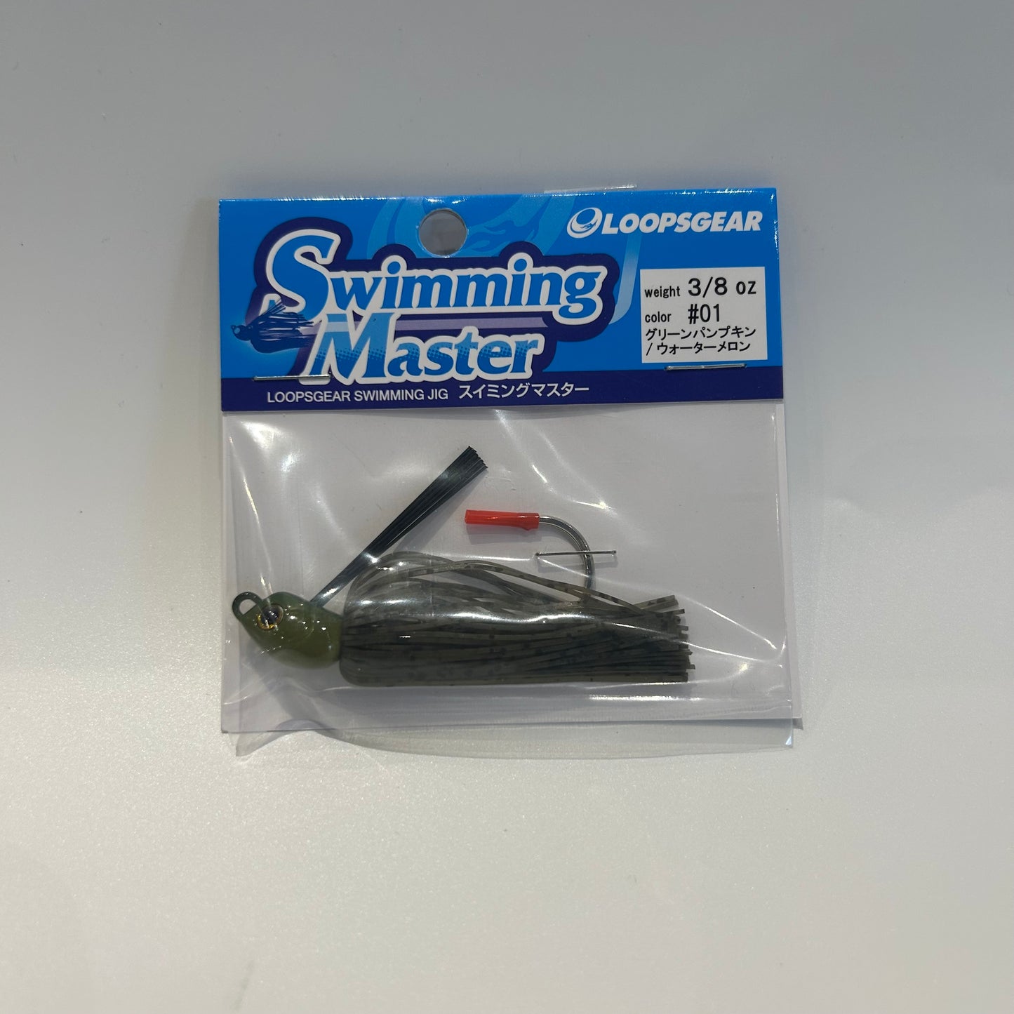 スイミングマスター3/8oz
