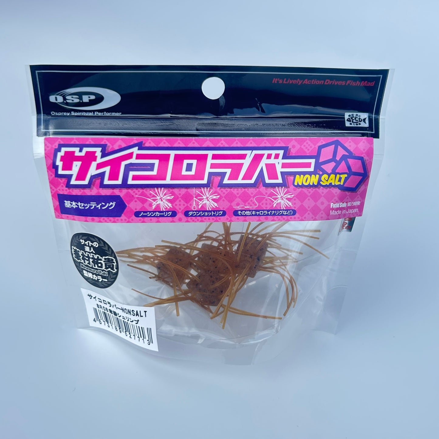 サイコロラバー