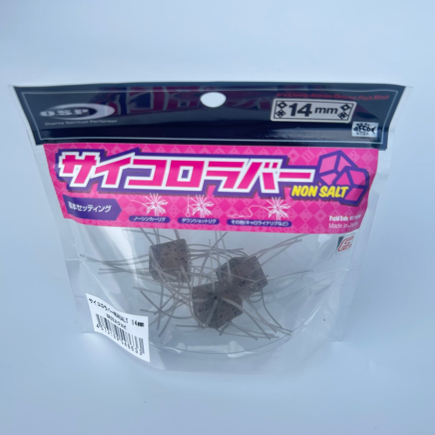 サイコロラバー ノンソルト14mm