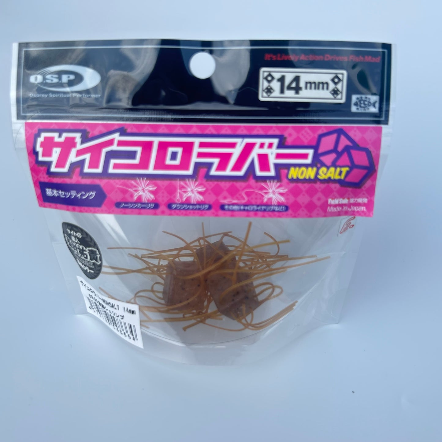 サイコロラバー ノンソルト14mm