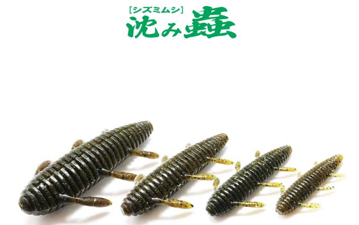 沈み蟲3.2(旧パッケージ)