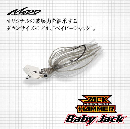 ジャックハンマー ベイビージャック 　1/2oz