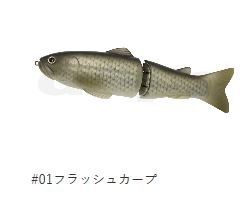 スライドスイマー300／new SLIDESWIMMER 300